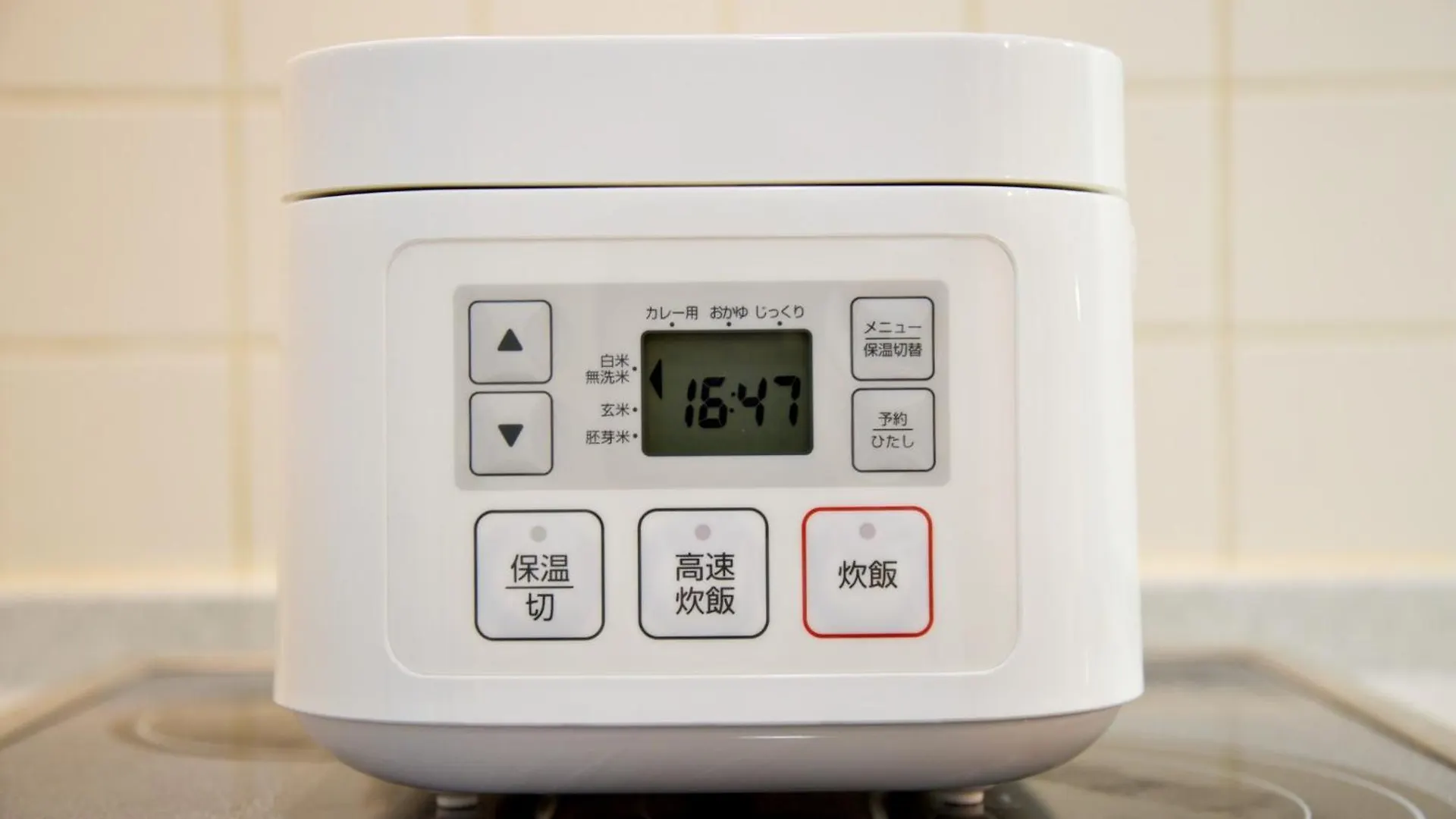 東京都レガリアヒルズアパートメント 0*, 東京都 日本